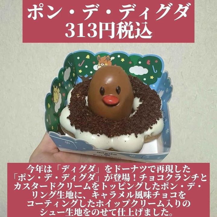 画像1: 出典：Instagram