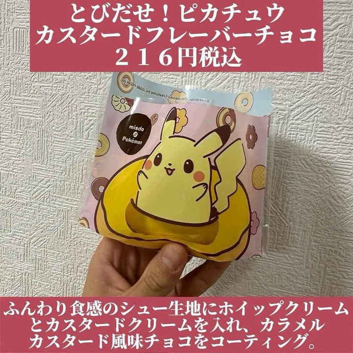 画像3: 出典：Instagram