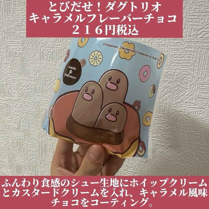 画像4: 出典：Instagram