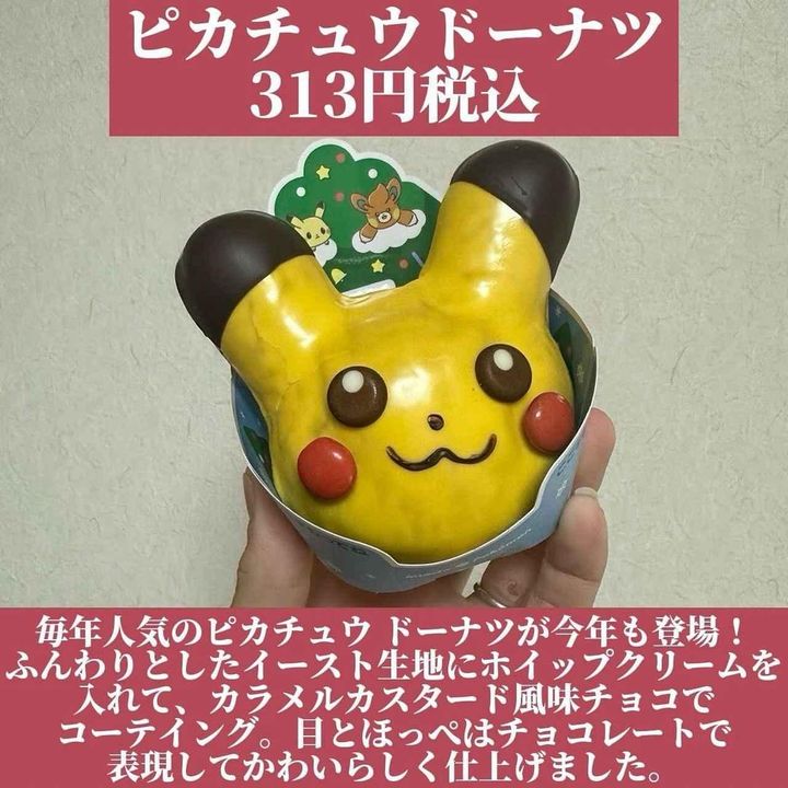 画像2: 出典：Instagram