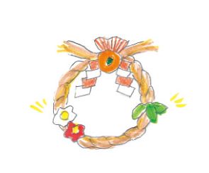 「お正月のしめ飾り」を手づくり！ リースのように紙ひもをグルグル巻き巻き…の画像9