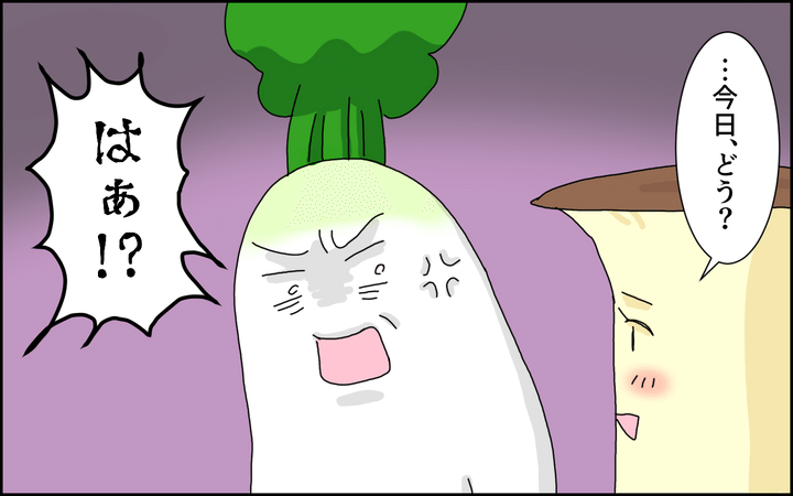 夫に苛立ちを隠せないことも