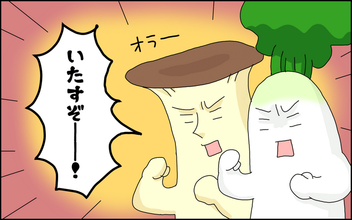 夫婦生活は…妊娠のためのもの