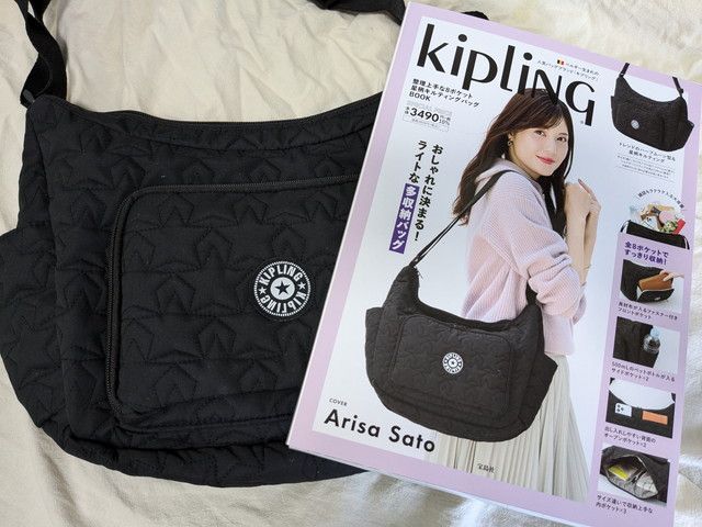 星柄キルティングバッグBOOK