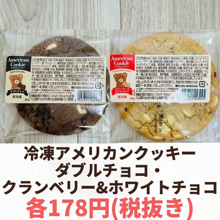 画像2: 出典：Instagram