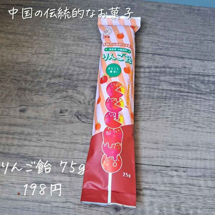 画像4: 出典：Instagram