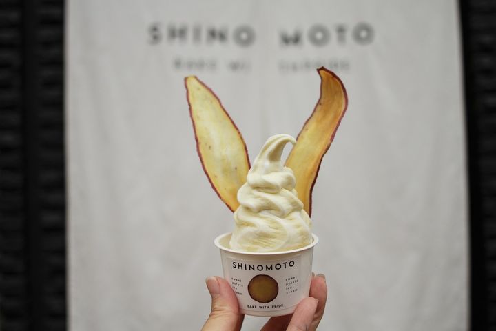 「蜜芋ソフトクリーム」