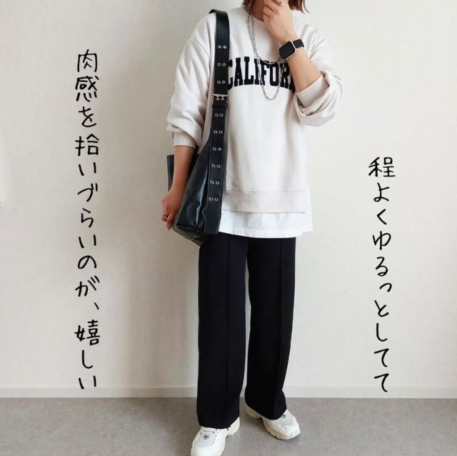 ストレートパンツ