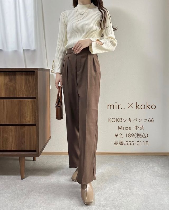 ベルトつきパンツ