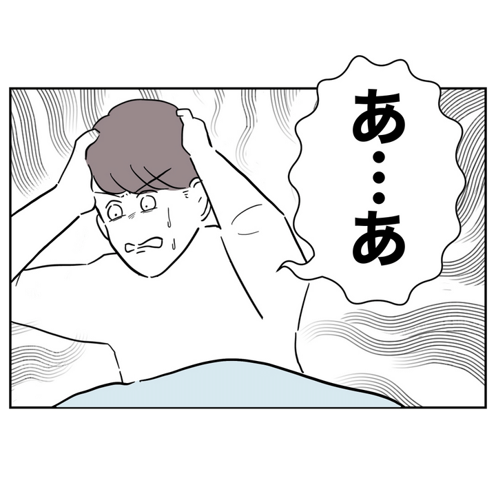 不倫ママ友の末路 28