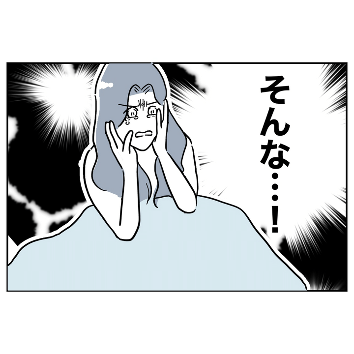 不倫ママ友の末路 28