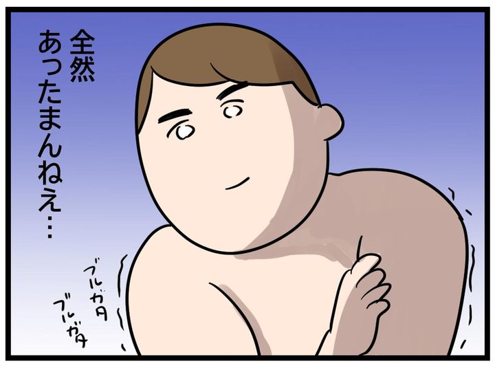 画像4: お風呂