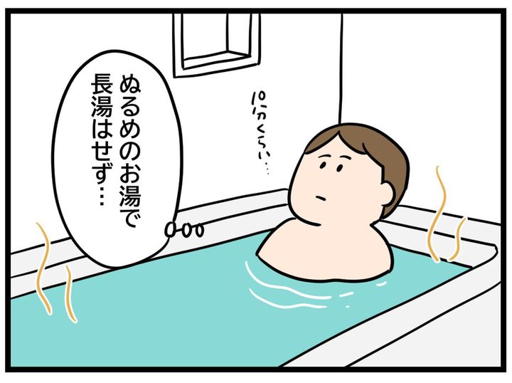 画像2: お風呂