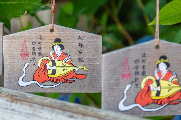 【招待券プレゼント】京都で巳年にちなんだ新年の幸せ祈願、博物館でのアート始めも♪