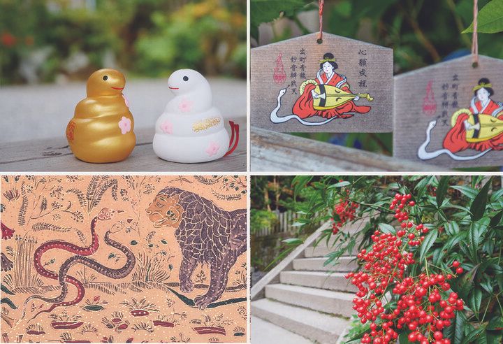 【招待券プレゼント】京都で巳年にちなんだ新年の幸せ祈願、博物館でのアート始めも♪