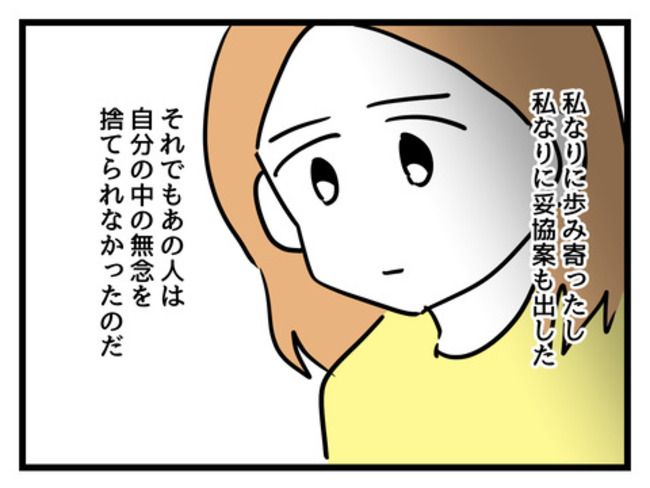 姑特権嫁いびり8