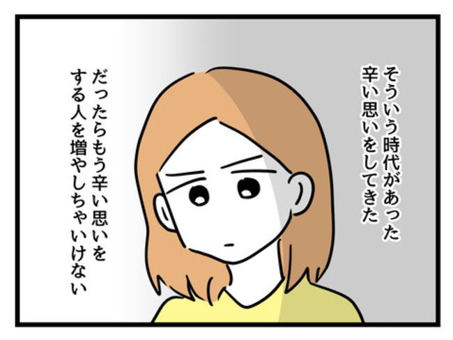 姑特権嫁いびり10