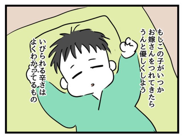 姑特権嫁いびり13