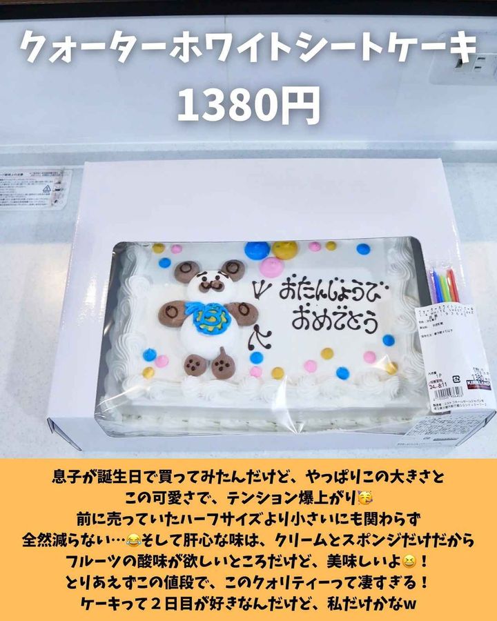 画像4: 出典：Instagram