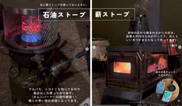 “キャンプ上級者”は絶対やってる！簡単に防寒対策を解決するアイテムが優秀すぎた…！