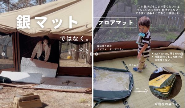 “キャンプ上級者”は絶対やってる！簡単に防寒対策を解決するアイテムが優秀すぎた…！