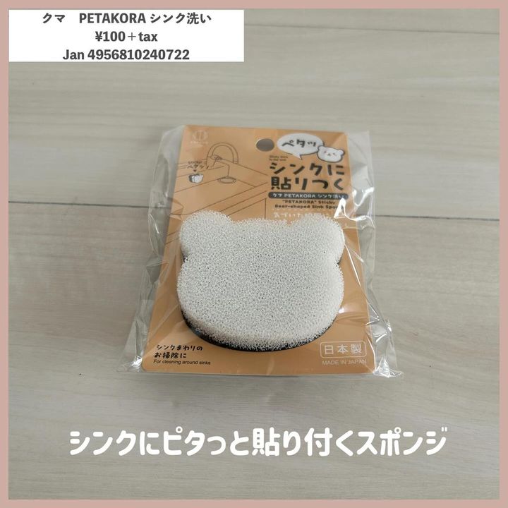 画像2: 出典：Instagram