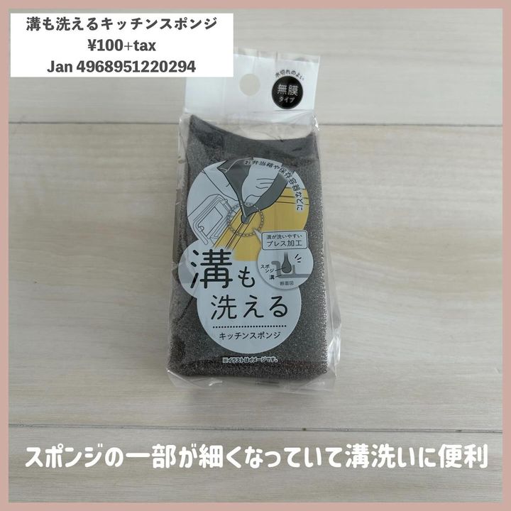 画像1: 出典：Instagram