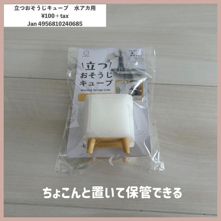 画像3: 出典：Instagram