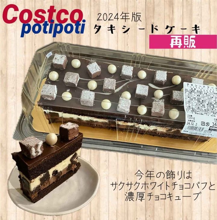 画像4: 出典：Instagram