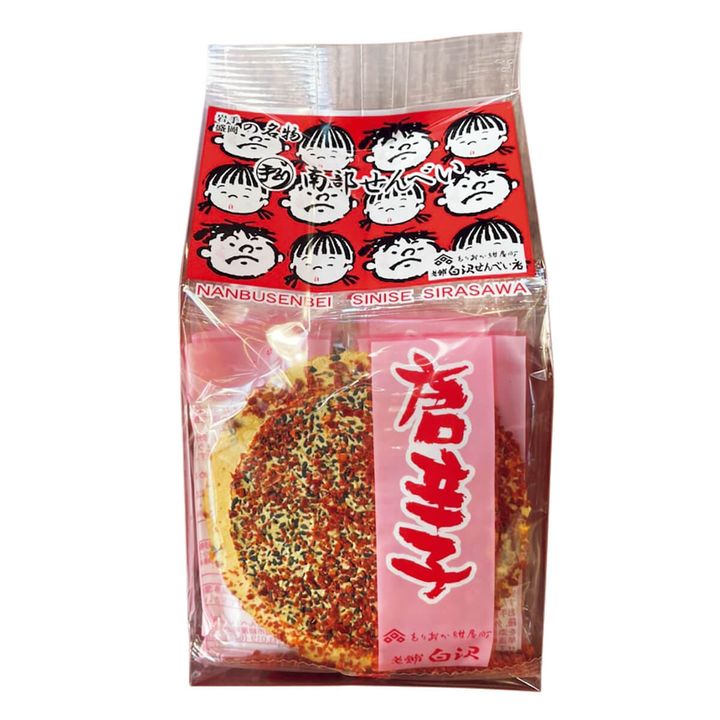 岩手「白沢せんべい店の唐辛子」