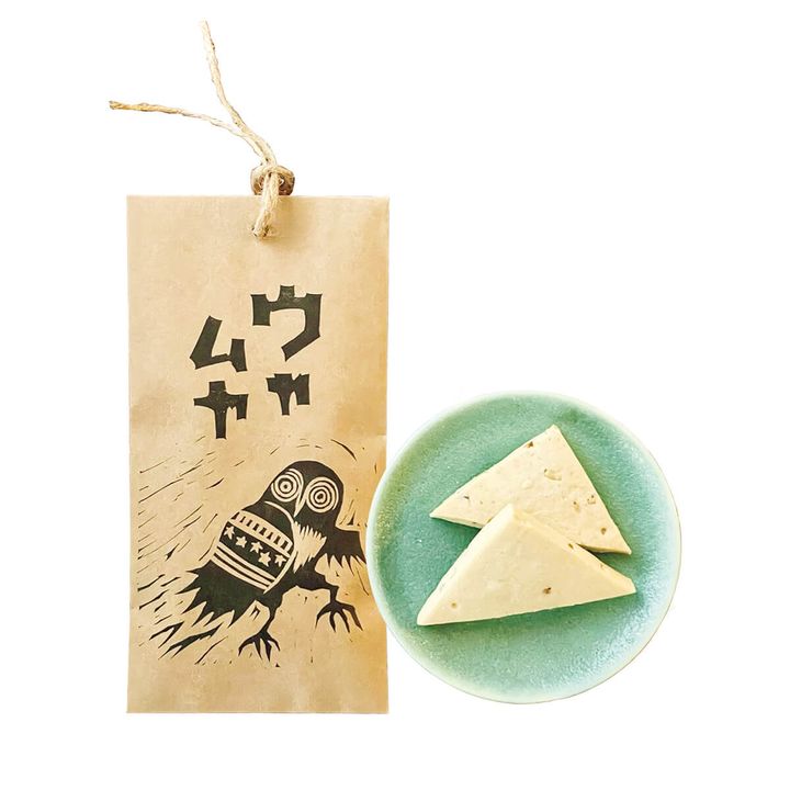 山形「佐藤屋のうやむや」