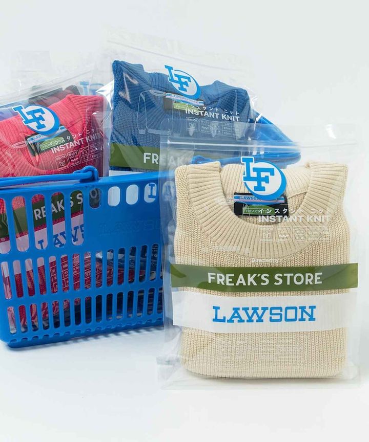 画像: パッケージに入ったニット