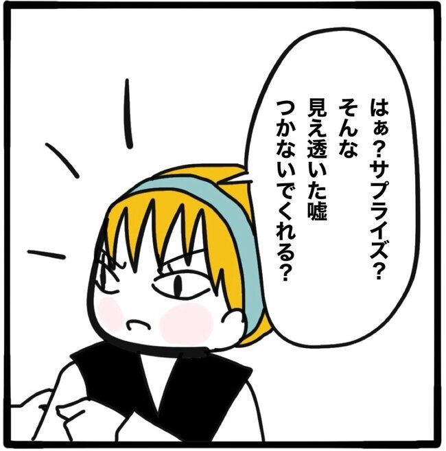 ママ友と同じ職場で働いたら33-8