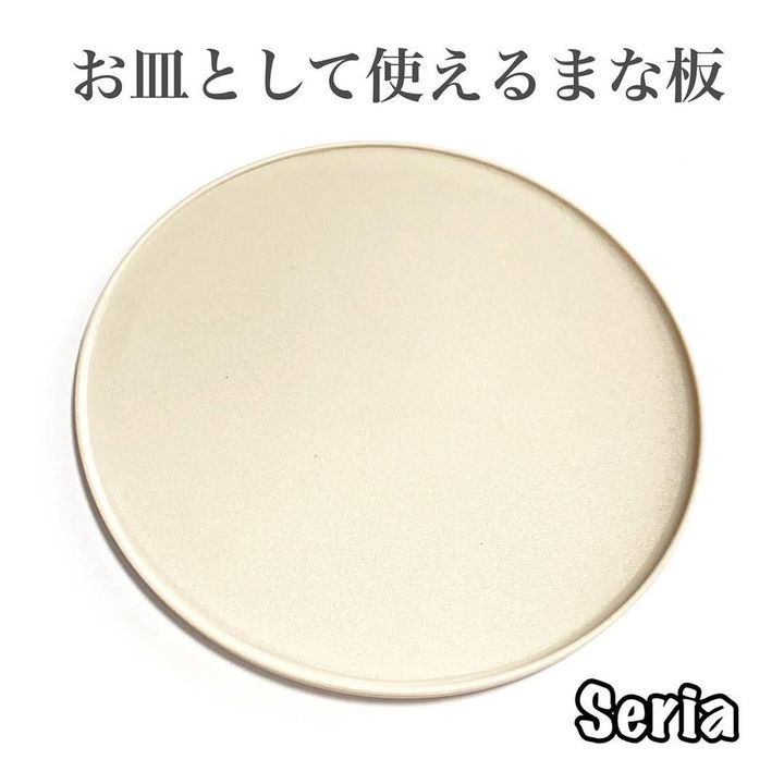 画像4: 出典：Instagram