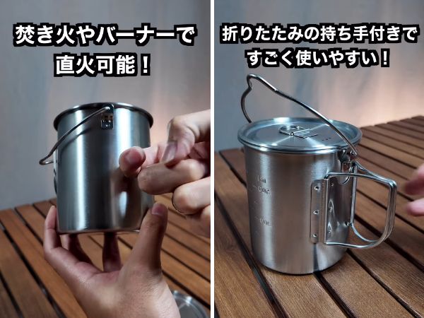 ダイソーで売り切れ続出！直火OKでコスパ最強なギアが優秀すぎた