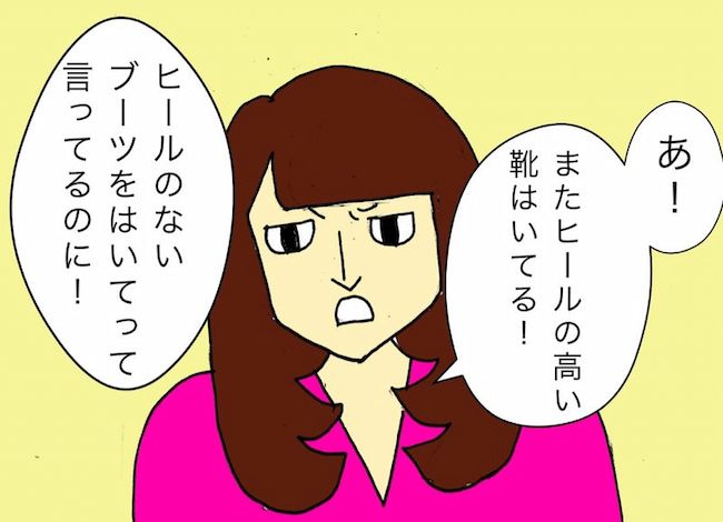 #母の認知症介護日記 135