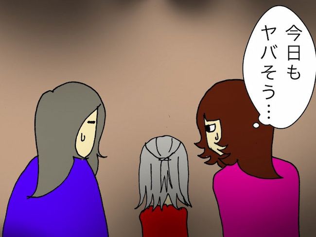 #母の認知症介護日記 135