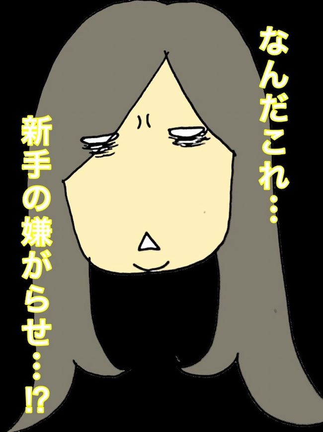 #母の認知症介護日記 135