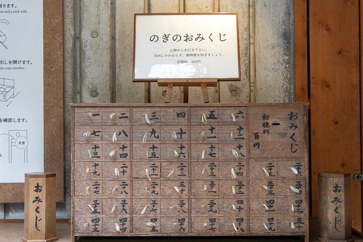 心くすぐる御朱印や縁起物がお目見え。赤坂「乃木神社」で新年の福を招く授与品探し