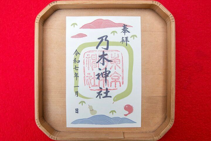 心くすぐる御朱印や縁起物がお目見え。赤坂「乃木神社」で新年の福を招く授与品探し