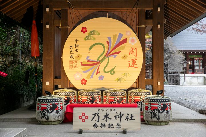 心くすぐる御朱印や縁起物がお目見え。赤坂「乃木神社」で新年の福を招く授与品探し