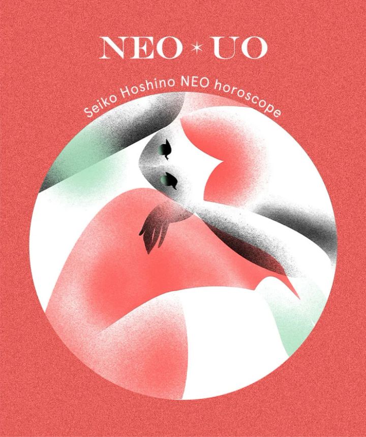  今週の占い 星乃せいこ 魚座 