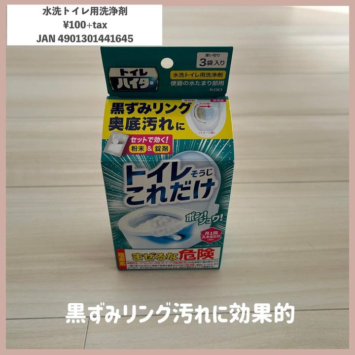 画像2: 出典：Instagram