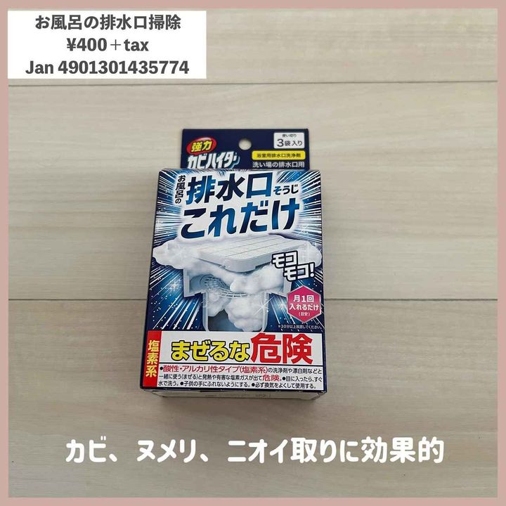 画像4: 出典：Instagram