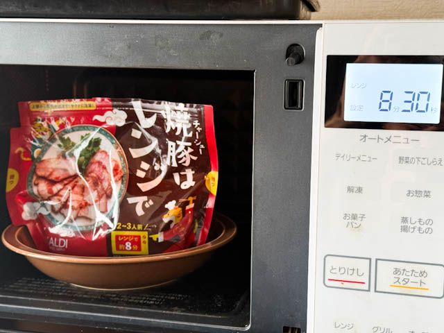 「焼豚はレンジで」をレンジに入れる様子