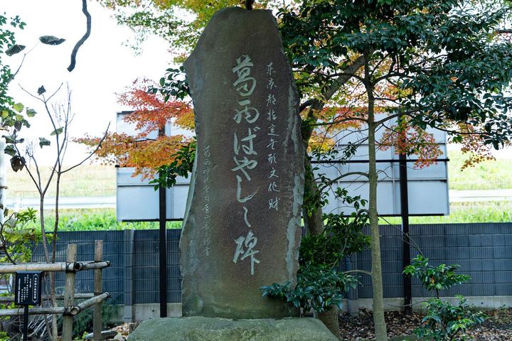 「葛西囃子」は東京都無形文化財にも指定されている