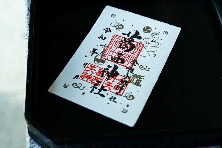 「●●白蛇御朱印」●●●円（←★ご確認あり）