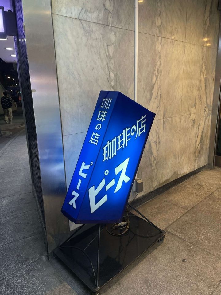 一番好きな季節、12月のアクティブ日記【FUDGENA SPECIALIST：真雪の日常、古着日記 vol.28】