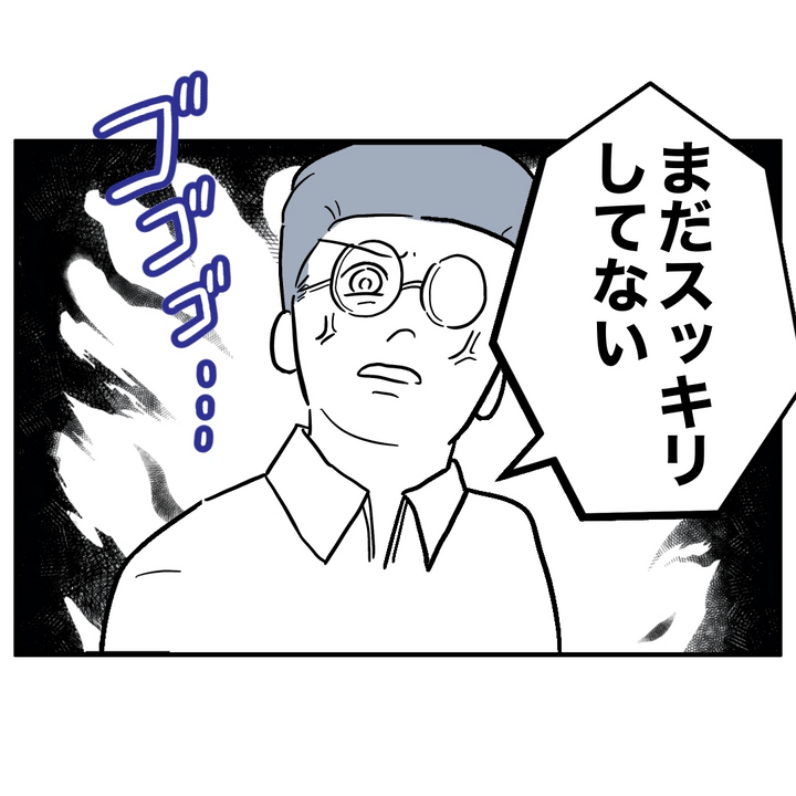 不倫ママ友の末路 30