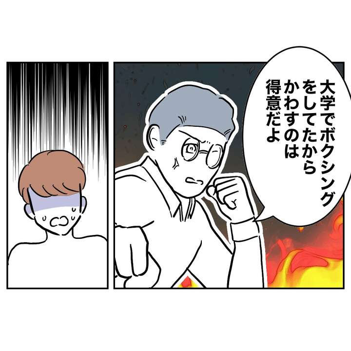 不倫ママ友の末路 30